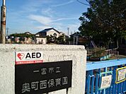 奥町西保育園（500m）
