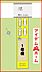 間取り：1号棟　間取り図　