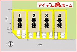 西区上名古屋　全4棟　2号棟