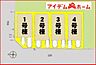 間取り：本物件は1号棟です