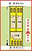 間取り：本物件は2号棟です。 　 