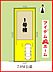 間取り：本物件は1号棟です。 　 