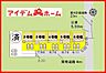 間取り：本物件は5号棟です。　 　 