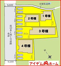 稲沢市祖父江町祖父江24ー1期　全4棟　1号棟