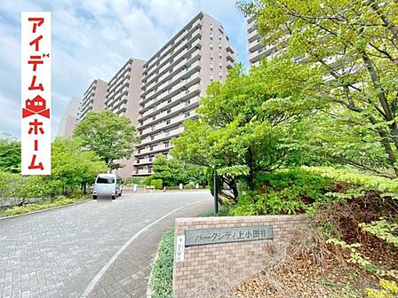 現地(2025年8月)撮影 休日、平日問わずお気軽にお問合せくださいませ。