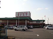 ヨシヅヤ 愛西勝幡店（1683m）