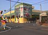 周辺：生鮮館やまひこ 岩倉店（1100m）
