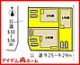 間取り：本物件は2号棟です。 　 