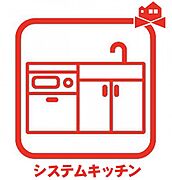 システムキッチンはデザイン性や機能性に優れており、キッチンに必要なものすべてまとまっているため効率的に作業ができるのが特徴です。