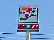 セブンイレブン 一宮黒田北店（973m）