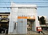 周辺：名古屋豊公橋郵便局（166m）