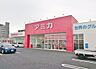 周辺：アミカ 一宮店（441m）