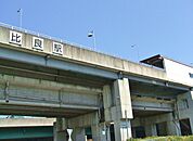 比良駅（1530m）