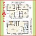 間取り：3号棟　間取図