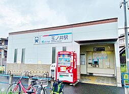 周辺施設の画像