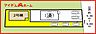 間取り：2号棟　配置図