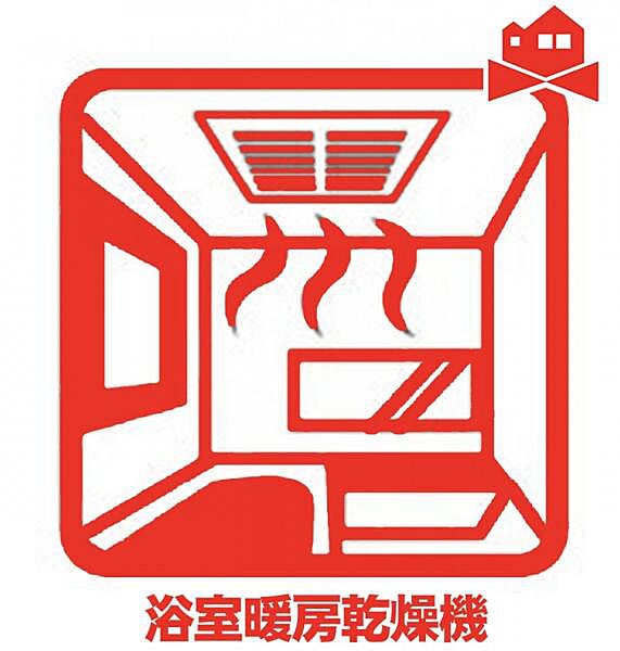 設備を拡大表示