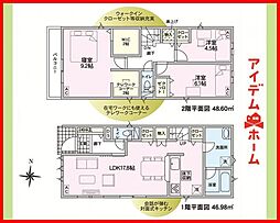 北区東味鋺第4 全5棟 5号棟