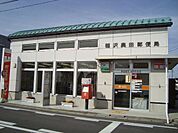 稲沢奥田郵便局（426m）