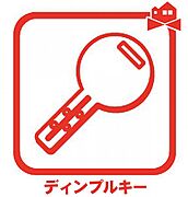 優れた耐ピッキング性能を持つディンプルキーを採用しています。