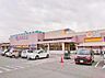 周辺：カネスエ 国府宮店（1432m）