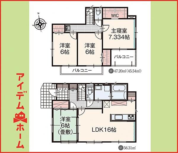 間取りを拡大表示