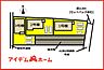 間取り：1号棟　配置図