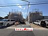 外観：全体　外観写真 平日・土日問わずご案内致します！お気軽にお問合わせ下さい♪ 