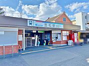 笠松駅（1220m）