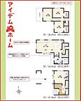 愛知県名古屋市北区清水2丁目1304番：物件画像