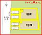 間取り：1号棟　配置図
