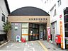 周辺：名古屋杉村郵便局（263m）