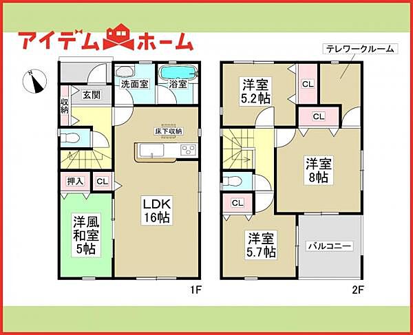間取りを拡大表示
