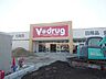 周辺：V・drug 日比津店（132m）