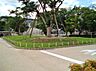 周辺：光明寺公園（961m）