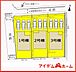 間取り：2号棟　配置図