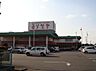 周辺：ヨシヅヤ 愛西勝幡店（1579m）