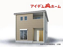 あま市七宝町鷹居第五 全8棟 1号棟
