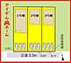 間取り：2号棟　配置図