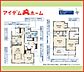 間取り：3号棟　間取図