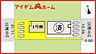 間取り：1号棟　配置図