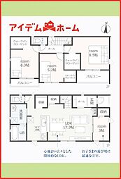 稲沢市福島町 全4棟 4号棟