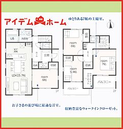 稲沢市福島町 全4棟 1号棟