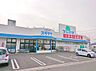 周辺：ドラッグスギヤマ 松降通店（830m）