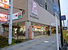 周辺：国府宮駅（1440m）