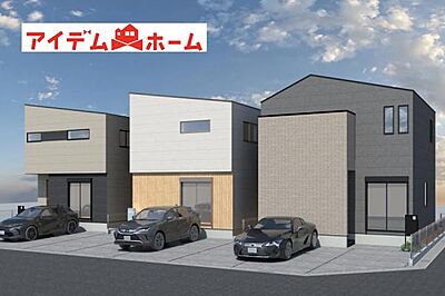 外観:全体☆完成予想図☆ 外観:全体☆完成予想図☆