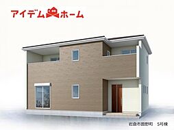 岩倉市曽野町 全7棟 5号棟