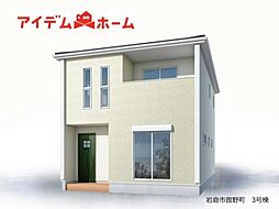 岩倉市曽野町 全7棟 3号棟