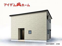 岩倉市曽野町 全7棟 2号棟