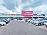 周辺：マックスバリュ各務原店（760m）